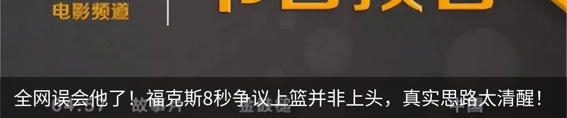 内页banner